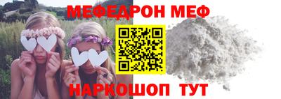меф VHQ Гусев