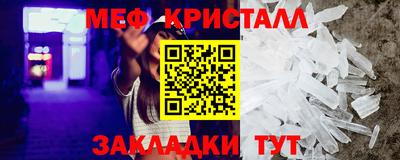 прущая мука Гусь-Хрустальный