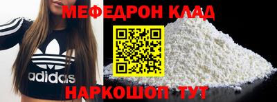 прущая мука Гусь-Хрустальный