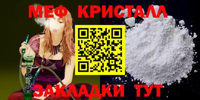 прущая мука Гусь-Хрустальный