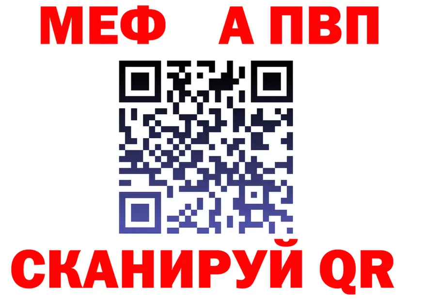 APVP СК КРИС ONION это мега Жуковский