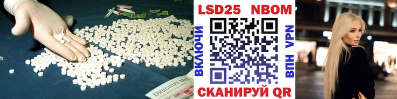 ЛСД экстази кислота  где купить наркоту  Жуковский 