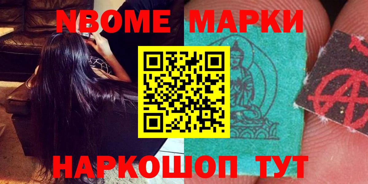 Лсд 25 экстази кислота Жуковский