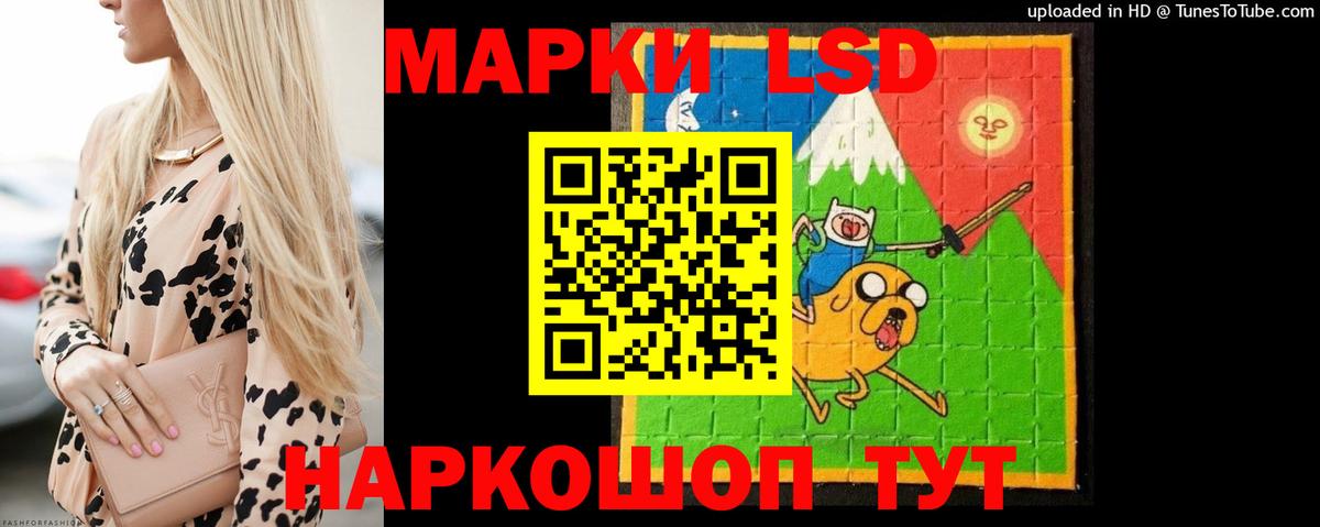 Жуковский  LSD-25 экстази  Вход с VPN  LSD-25 экстази ecstasy 