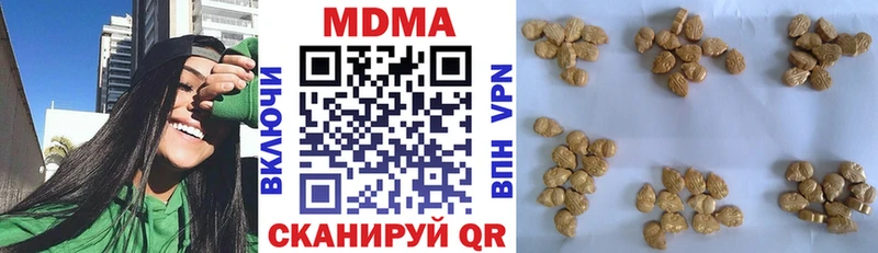 купить   Жуковский  MDMA crystal 