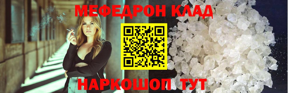 МЕФ  Вход с VPN  МЯУ-МЯУ  Жуковский  Меф мука  МЕФ 4 MMC 