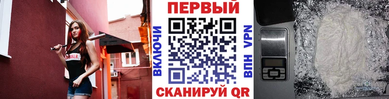 МЕТАМФЕТАМИН мет  магазин продажи   Жуковский 