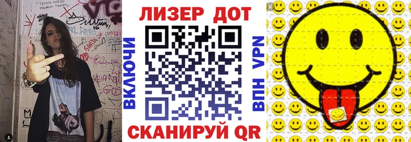 Наркотические марки 1,8мг  наркота  кракен как войти  Жуковский 