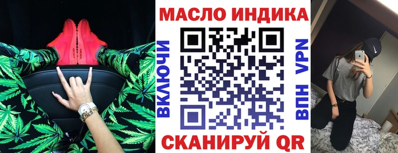Дистиллят ТГК Wax  Жуковский 