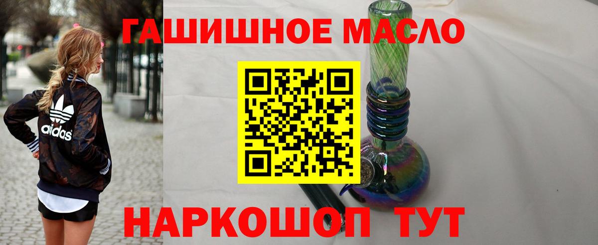 Дистиллят ТГК Wax  Вход с VPN  Жуковский  Дистиллят ТГК вейп с тгк 