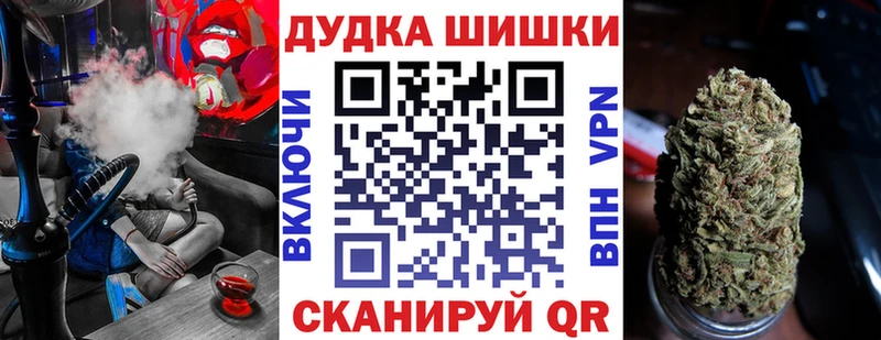 ОМГ ОМГ как зайти  Жуковский  Марихуана VHQ  купить наркотик 