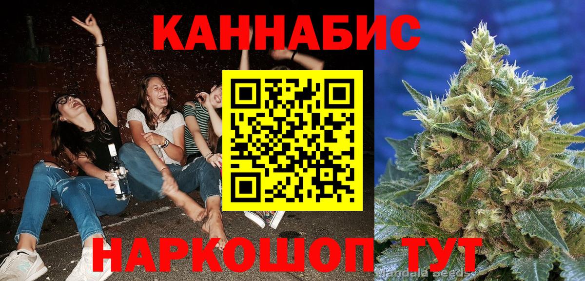 Марихуана Amnesia  Марихуана конопля  Жуковский  Канабис SATIVA & INDICA  Вход с VPN  Конопля Amnesia 